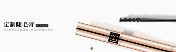 懒人家族化妆品